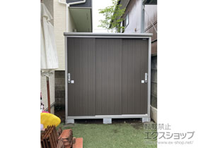 の物置・屋外倉庫 エスモ 一般型 1950×900×1959 ESE-1909A-DW 施工例