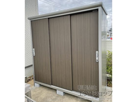 の物置・屋外倉庫 エスモ 一般型 1950×900×1959 ESE-1909A-DW 施工例