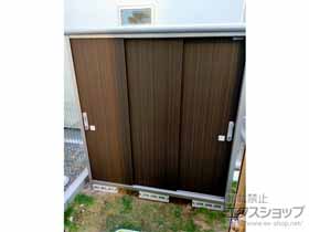の物置・屋外倉庫 エスモ 一般型 1797×900×1959 ESE-1809A-DW 施工例