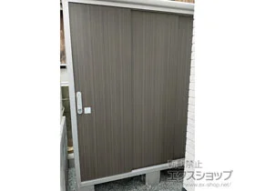 ヨドコウの物置・収納・屋外倉庫 エスモ 一般型 1797×750×1959（ESE-1807A） ESE-1807A-DW 施工例