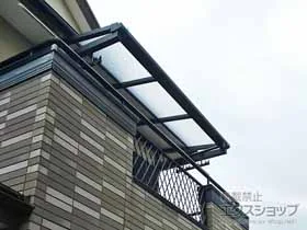 YKKAPのバルコニー屋根 ソラリア F型 ルーフタイプ 単体積雪～20cm対応 施工例