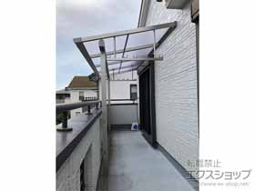 のバルコニー・ベランダ屋根 ソラリア F型 屋根タイプ 単体 積雪〜20cm対応＋吊り下げ式固定物干し 施工例