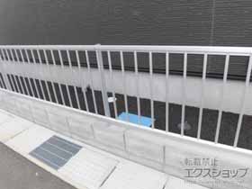 のフェンス・柵 ミエッタフェンス 防犯たて格子タイプ 自由柱施工 施工例