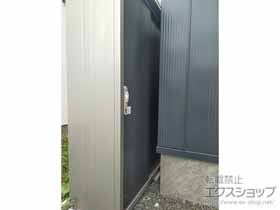 の物置・屋外倉庫 エスモ 一般型 1797×520×1959 ESE-1805A-SM 施工例
