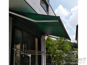 のオーニング・日よけ 彩風 あやかぜ C型 手動式 施工例
