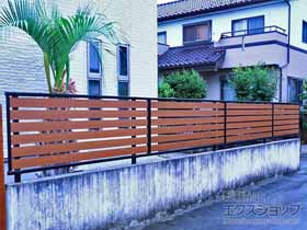 のフェンス・柵 モクアルフェンス 横板タイプ 自由柱施工 施工例