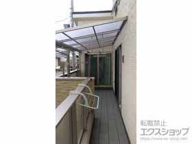 のバルコニー・ベランダ屋根 ソラリア F型 屋根タイプ 単体 積雪〜20cm対応＋吊り下げ式固定物干し 施工例