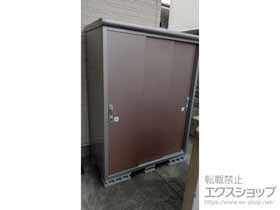 の物置・屋外倉庫 エスモ 一般型 1497×750×1959 ESE-1507A-MR 施工例