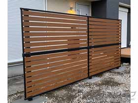 のフェンス・柵 モクアルフェンス横板タイプ 2段支柱 自立建て用 施工例