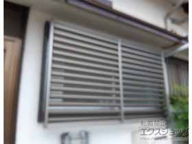 の面格子・窓格子 目隠し可動ルーバー 引違い窓用 施工例