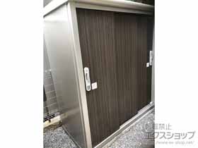 の物置・屋外倉庫 エスモ 一般型 1350×750×1501 ESE-1307E-DW 施工例