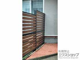 のフェンス・柵 モクアルフェンス 横板タイプ 2段支柱 自立建て用（パネル2段）*1スパンのみ 施工例