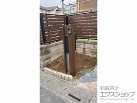 の機能門柱・ポスト ルシアスポストユニット PE01型 施工例