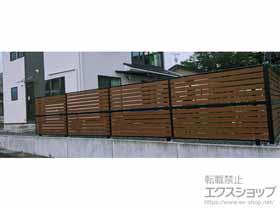 のフェンス・柵 モクアルフェンス 横板タイプ 2段支柱 自立建て 施工例