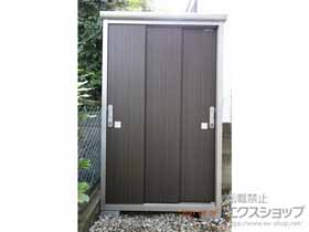 の物置・屋外倉庫 エスモ 一般型 1200×520×1959 ESE-1205A-DW 施工例