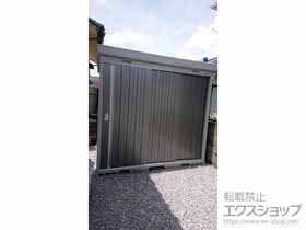 の物置・屋外倉庫 ネクスタ 一般型 2210×1790×2075  NXN-40S-PG 施工例