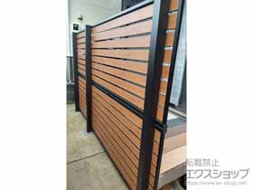 のフェンス・柵 モクアルフェンス 横板タイプ 2段支柱 自立建て用 施工例