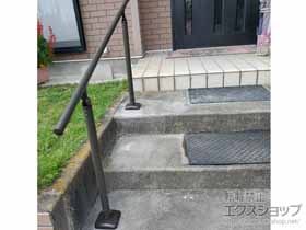 の手すり 歩行者用補助手すり ＵＤ手すり 上部笠木1段仕様 施工例
