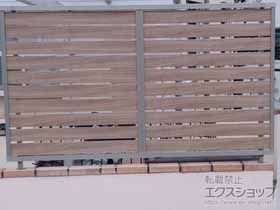 のフェンス・柵 モクハイフェンス フリーポールタイプ 施工例