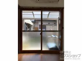 LIXIL リクシル(トステム)の内窓（二重窓・二重サッシ） インプラス 引違い窓 2枚建 施工例