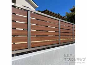 のフェンス・柵 モクハイフェンス　木調カラー　フリーポールタイプ 施工例