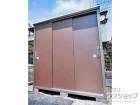 の物置・屋外倉庫 エスモ 一般型 1797×750×1959（ESE-1807A） ESE-1807A-MR 施工例