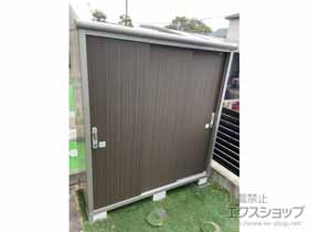 の物置・屋外倉庫 エスモ 一般型 1797×750×1959 ESE-1807A-DW 施工例