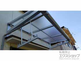 のテラス屋根 ソラリア F型 ルーフタイプ 単体積雪〜20cm対応 施工例