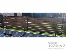 のフェンス・柵 モクアルフェンス 横板タイプ　自由柱施工 施工例