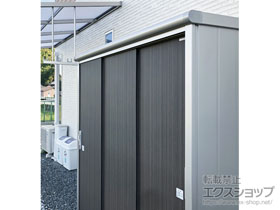 の物置・屋外倉庫 エスモ 一般型 1797×750×1959 ESE-1807A-DW 施工例