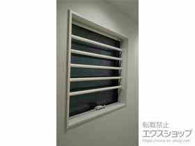の面格子・窓格子 【特注】室内面格子（固定式） 施工例