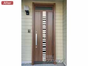 の玄関ドア リシェント玄関ドア3 断熱K4仕様 片開き仕様(ランマ付)R G82型 ※手動式 施工例