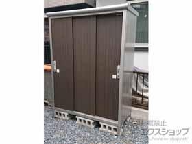 の物置・屋外倉庫 エスモ 一般型 1497×750×1959 ESE-1507A-DW 施工例