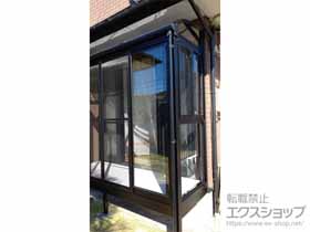 のテラス囲い・サンルーム サニージュ R型 床納まり ランマ無 積雪〜20cm対応 *片袖納まり 施工例