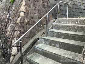 の手すり グリップライン 歩行補助手すり 施工例