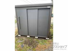 の物置・屋外倉庫 アウトレット物置 SKGL-10 2395×1603×2098 SKGL-10-GK 施工例