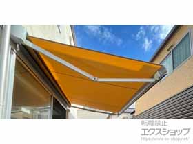 のオーニング・日よけ 彩風 あやかぜ S型 手動式 施工例