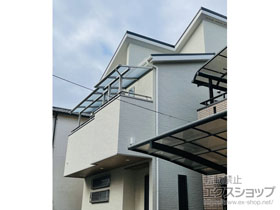 のバルコニー・ベランダ屋根 スピーネ F型 屋根タイプ 単体 積雪〜20cm対応 施工例