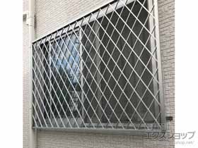 の二重窓（内窓） 【特注】アルミ面格子 ヒシクロス 施工例