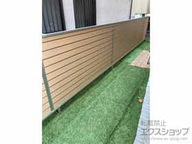 のフェンス・柵 ルシアスフェンスF02型 横目隠し 木調カラー 自由柱施工 施工例