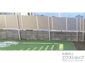 のフェンス・柵 ミエーネ目隠しルーバーフェンス 上段のみ設置 自立建て用 施工例