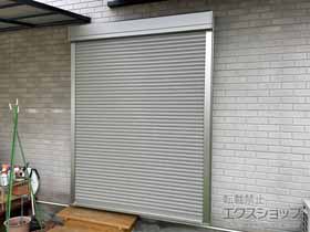 の窓シャッター 【特注】リフォームシャッター 手動式 標準タイプ *ボックス下げ納まり 施工例