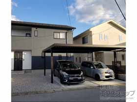 のカーポート レオンポートneo 2台用  積雪〜50cm対応 施工例