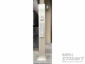 の機能門柱・ポスト ルシアス 機能門柱 B01型 施工例