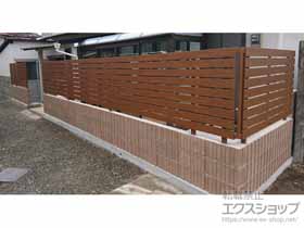 のフェンス・柵 ルシアスフェンスH02型 横板格子 木調カラー 自由柱施工 施工例