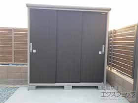 の物置・屋外倉庫 エスモ 一般型 1950×750×1959 ESE-1907A-DW 施工例