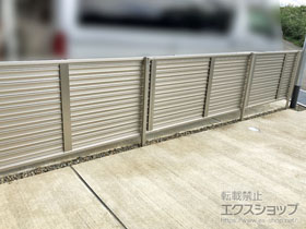 のフェンス・柵 ミエーネフェンス 目隠しルーバータイプ 自由柱施工 施工例