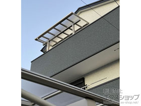 のバルコニー・ベランダ屋根 ソラリア F型 1500 屋根タイプ 単体 積雪〜50cm対応 施工例