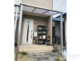 のテラス屋根 プレシオステラスII F型 テラスタイプ 単体 積雪〜20cm対応 施工例