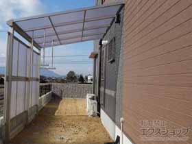 のテラス屋根 ソラリア F型 テラスタイプ 単体 積雪〜20cm対応 施工例